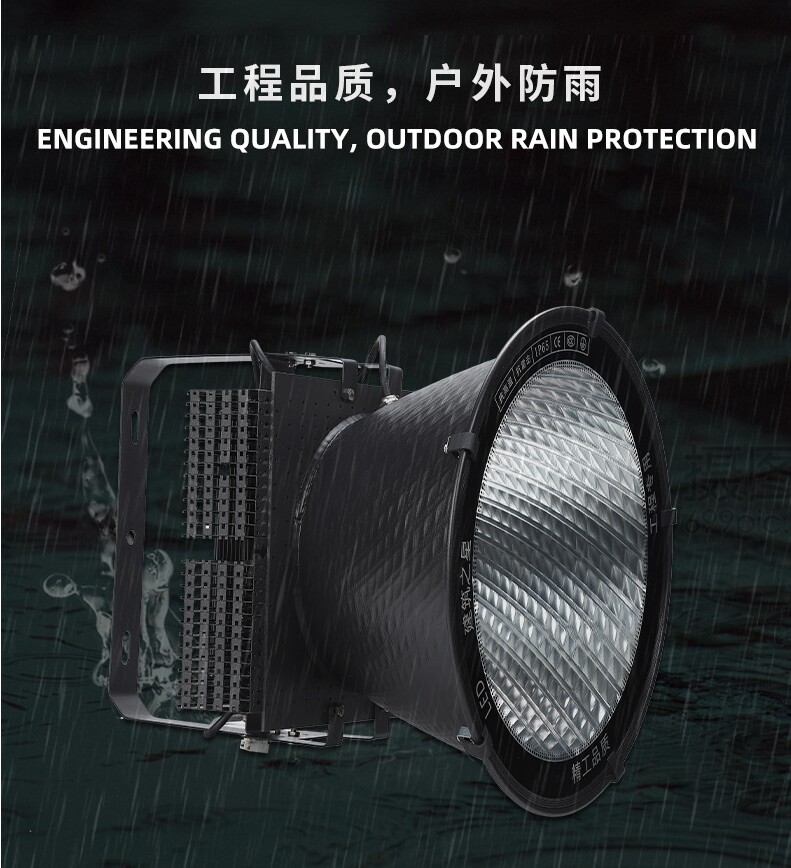 工程品質(zhì)，護外護雨